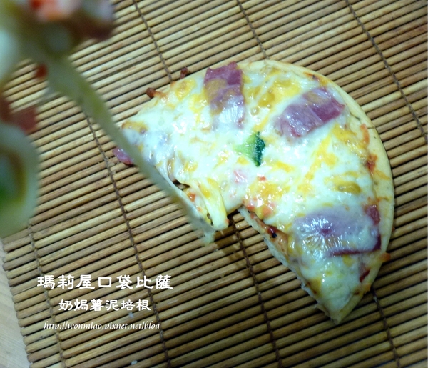 瑪莉屋口袋比薩：【宅配美食】 網路比薩專賣店 ✿✿ 瑪莉屋口袋比薩 MARY HOUSE PIZZA ✿✿