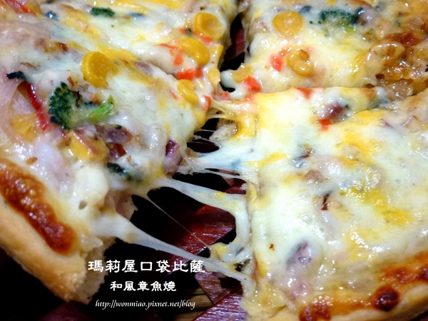 瑪莉屋口袋比薩：【宅配美食】 網路比薩專賣店 ✿✿ 瑪莉屋口袋比薩 MARY HOUSE PIZZA ✿✿