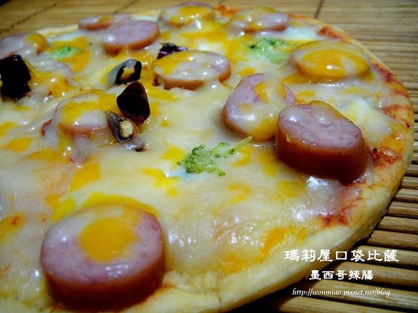 瑪莉屋口袋比薩：【宅配美食】 網路比薩專賣店 ✿✿ 瑪莉屋口袋比薩 MARY HOUSE PIZZA ✿✿