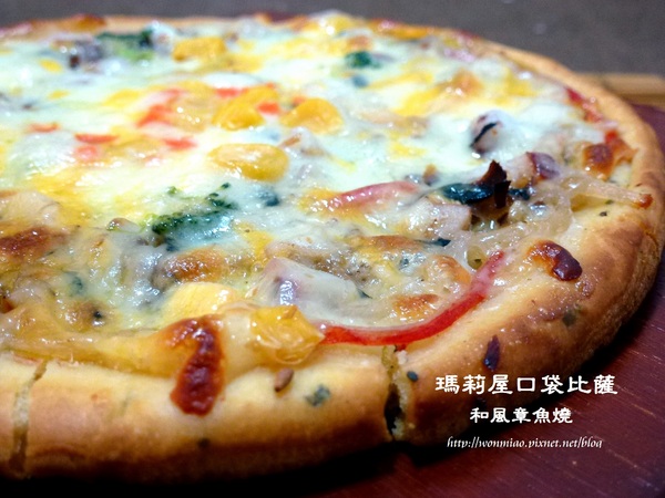 瑪莉屋口袋比薩：【宅配美食】 網路比薩專賣店 ✿✿ 瑪莉屋口袋比薩 MARY HOUSE PIZZA ✿✿