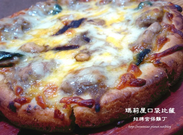 瑪莉屋口袋比薩：【宅配美食】 網路比薩專賣店 ✿✿ 瑪莉屋口袋比薩 MARY HOUSE PIZZA ✿✿