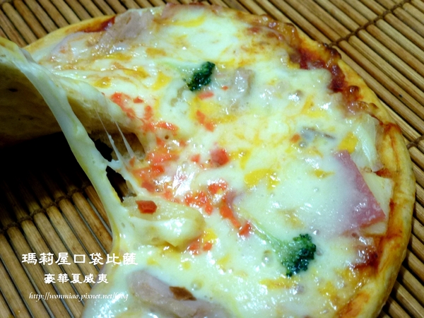 瑪莉屋口袋比薩：【宅配美食】 網路比薩專賣店 ✿✿ 瑪莉屋口袋比薩 MARY HOUSE PIZZA ✿✿