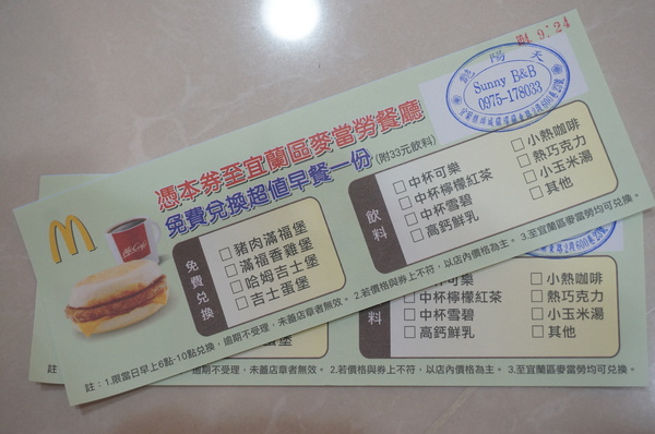 cm20151207___0faea46d536a6c268dc72dddac6