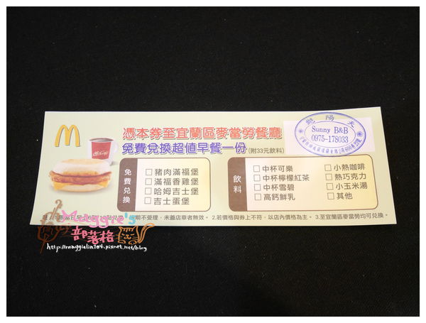 艷陽天宜蘭民宿 (16).JPG