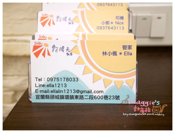 艷陽天宜蘭民宿 (6).JPG