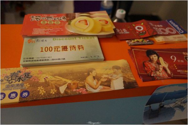 艷陽天Sunny B&B：宜蘭 豔陽天民宿~龜山島及蘭陽博物館環伺的小清新居家民宿