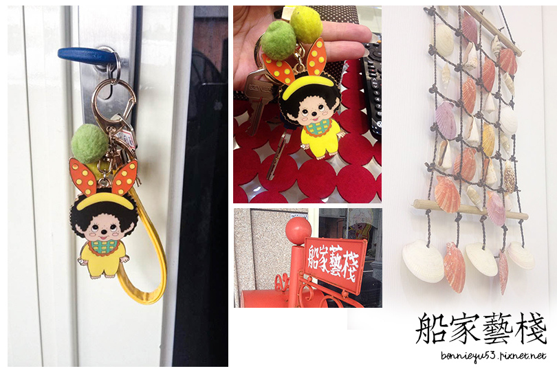 住宿 / 一起聆聽海的聲音。賓至如歸沐浴蘭海時光。船家藝棧