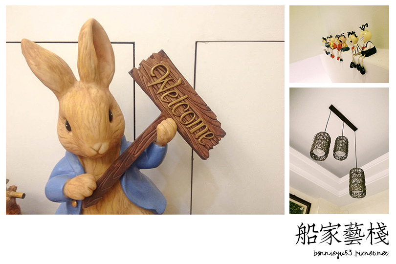 住宿 / 一起聆聽海的聲音。賓至如歸沐浴蘭海時光。船家藝棧