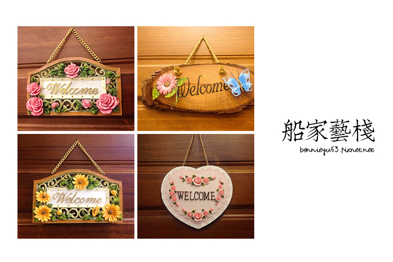 住宿 / 一起聆聽海的聲音。賓至如歸沐浴蘭海時光。船家藝棧