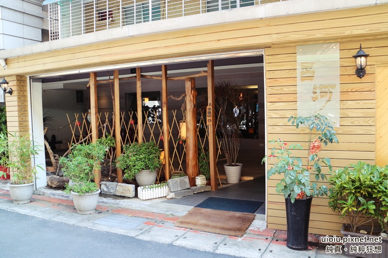 150918 台北 呂河日本料理001.JPG