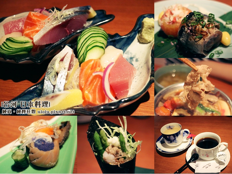 150918 台北 呂河日本料理000.jpg