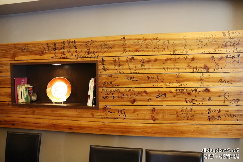 150918 台北 呂河日本料理030.JPG