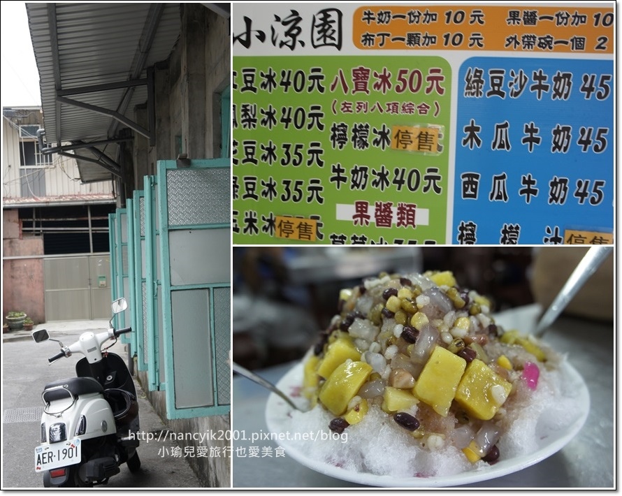 20151025船家藝棧