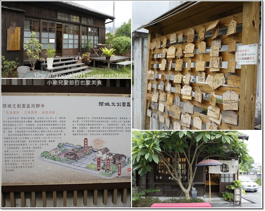 20151025船家藝棧