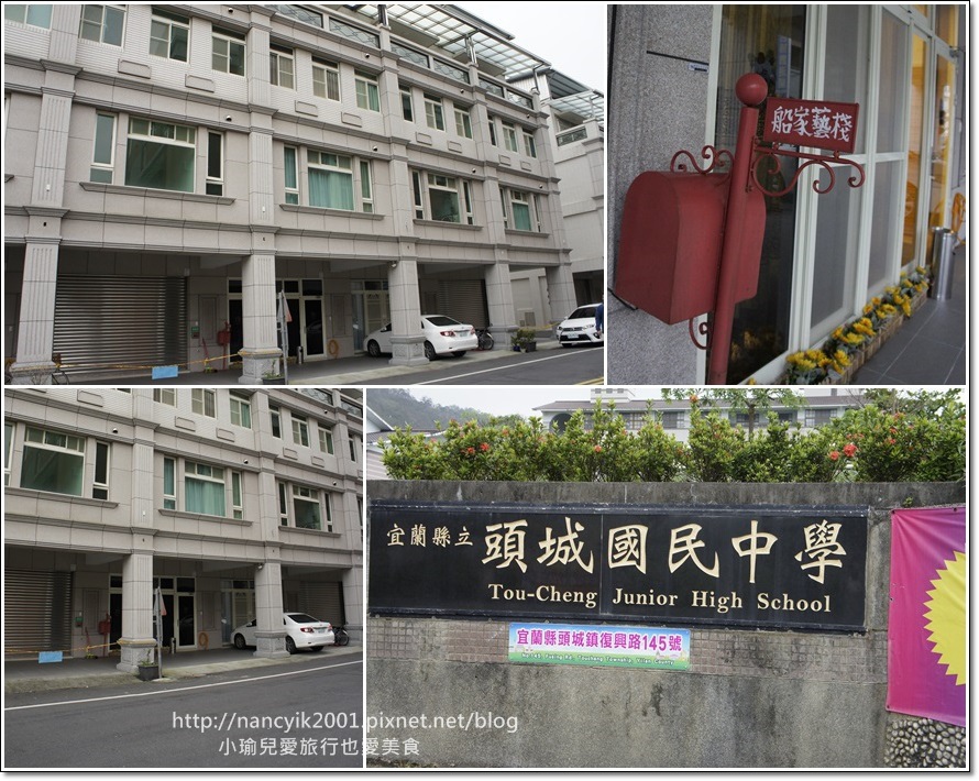 20151025船家藝棧