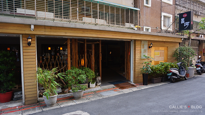 呂河日式料理90