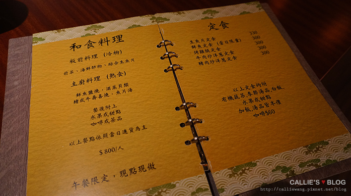 呂河日式料理10