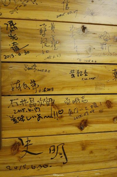 呂河日本料理：台北 捷運信義安和站 呂河日式料理~ 藝術品般的懷石料理