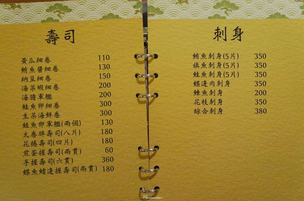 呂河日本料理：台北 捷運信義安和站 呂河日式料理~ 藝術品般的懷石料理