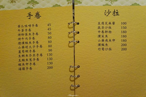 呂河日本料理：台北 捷運信義安和站 呂河日式料理~ 藝術品般的懷石料理