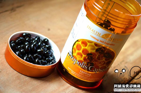 【宅配︱團購︱身體保養】H&N PROPOLIS蜂膠膠囊．蜂膠/保健食品