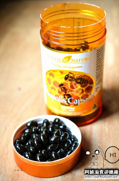 【宅配︱團購︱身體保養】H&N PROPOLIS蜂膠膠囊．蜂膠/保健食品