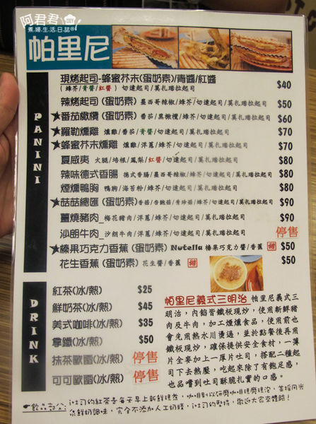 Love Toast i 吐司_阿君君-7896.jpg