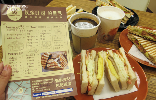 Love Toast i 吐司_阿君君-7958.jpg