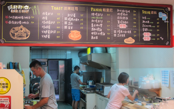 Love Toast i 吐司_阿君君-7910.jpg