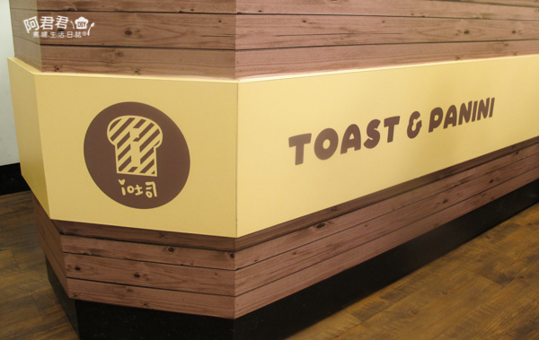 Love Toast i 吐司_阿君君-7895.jpg