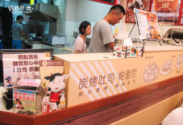 Love Toast i 吐司_阿君君-7894.jpg