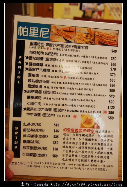 【台北食記】信義世貿北醫。i吐司早午餐。菇菇起司蛋碳烤三明治