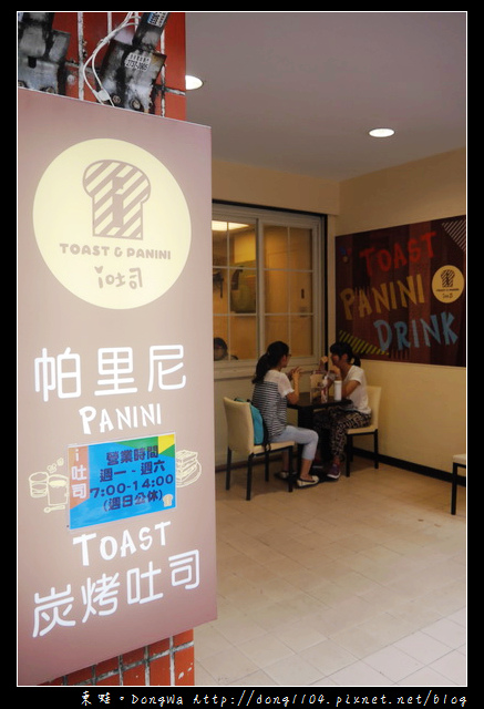【台北食記】信義世貿北醫。i吐司早午餐。菇菇起司蛋碳烤三明治