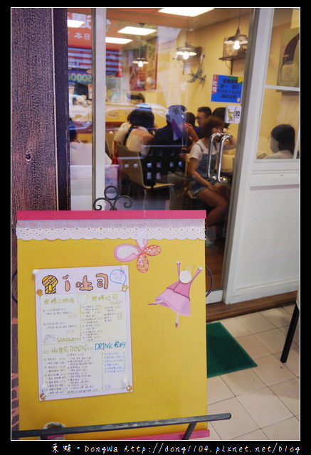 【台北食記】信義世貿北醫。i吐司早午餐。菇菇起司蛋碳烤三明治