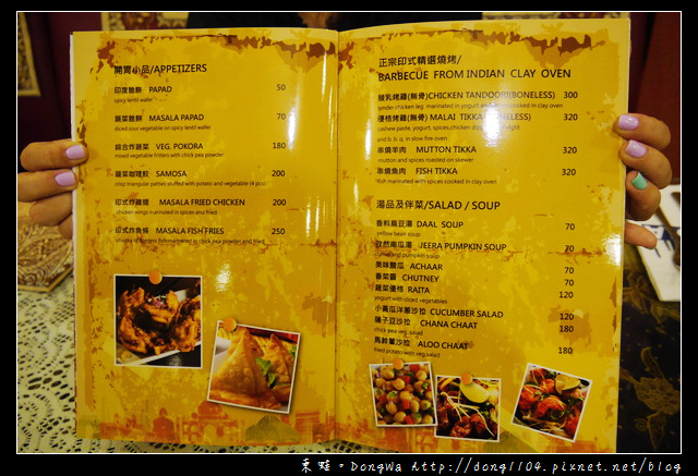 【台北食記】師大夜市印度料理。印渡風情