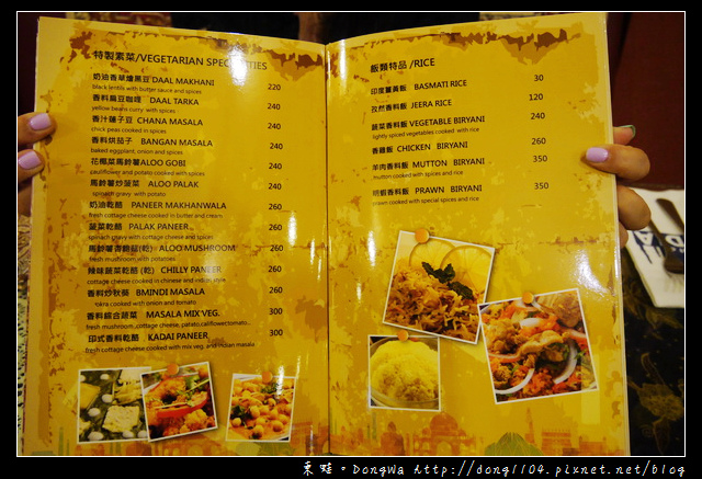 【台北食記】師大夜市印度料理。印渡風情