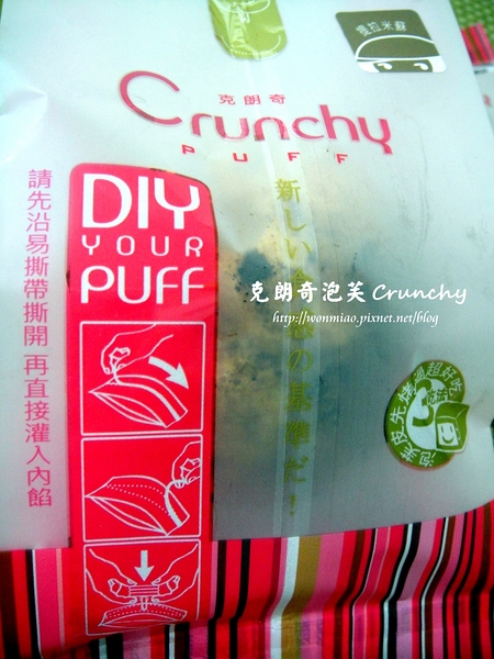 克朗奇手作泡芙：【宅配美食/甜點/泡芙】各大知名媒體報導，推薦好吃又好玩手作下午茶點 ✿✿ 克朗奇泡芙 ✿✿