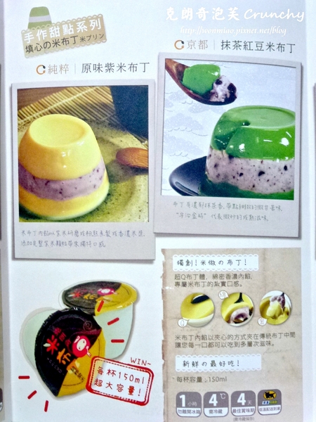 克朗奇手作泡芙：【宅配美食/甜點/泡芙】各大知名媒體報導，推薦好吃又好玩手作下午茶點 ✿✿ 克朗奇泡芙 ✿✿