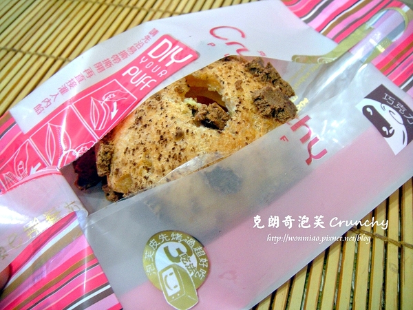 克朗奇手作泡芙：【宅配美食/甜點/泡芙】各大知名媒體報導，推薦好吃又好玩手作下午茶點 ✿✿ 克朗奇泡芙 ✿✿