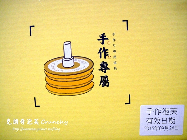 克朗奇手作泡芙：【宅配美食/甜點/泡芙】各大知名媒體報導，推薦好吃又好玩手作下午茶點 ✿✿ 克朗奇泡芙 ✿✿