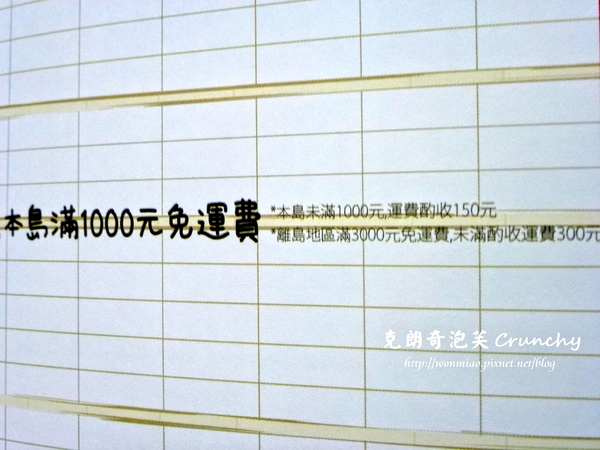 克朗奇手作泡芙：【宅配美食/甜點/泡芙】各大知名媒體報導，推薦好吃又好玩手作下午茶點 ✿✿ 克朗奇泡芙 ✿✿