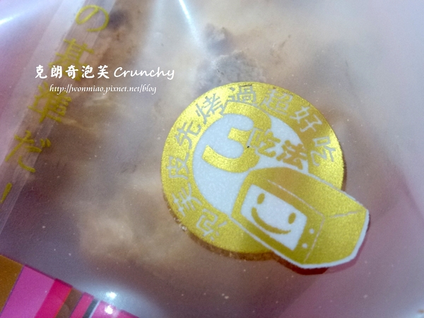 克朗奇手作泡芙：【宅配美食/甜點/泡芙】各大知名媒體報導，推薦好吃又好玩手作下午茶點 ✿✿ 克朗奇泡芙 ✿✿