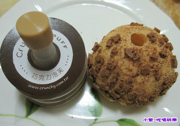 巧克力泡芙 (1).jpg