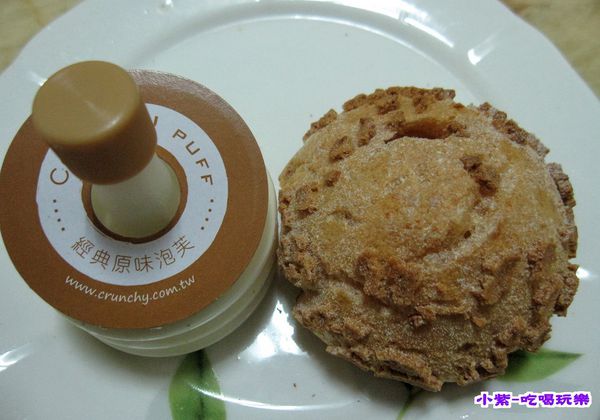 原味香草泡芙 (1).jpg