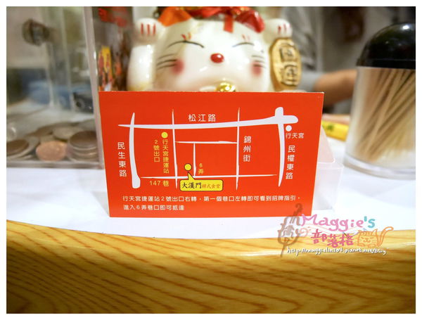 大漢門韓式食堂 (32).JPG