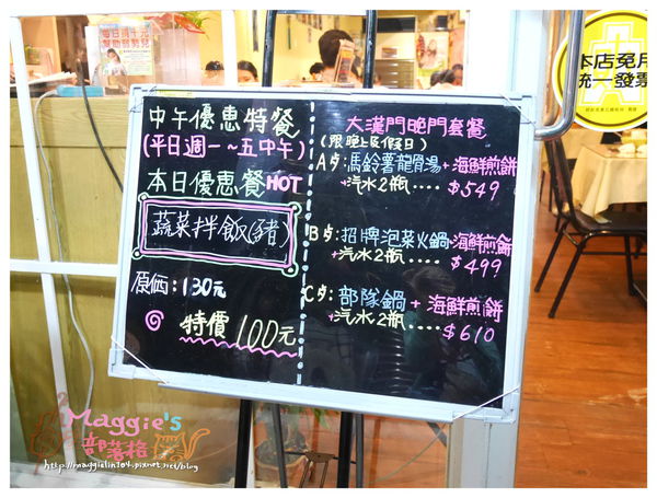 大漢門韓式食堂 (2).JPG