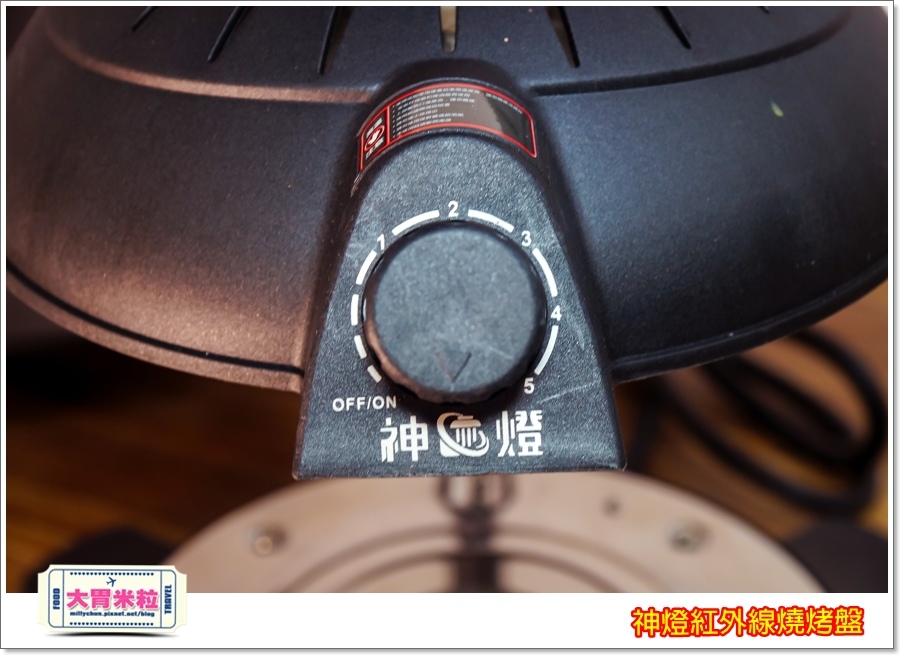 神燈紅外線燒烤盤@大胃米粒00015.jpg