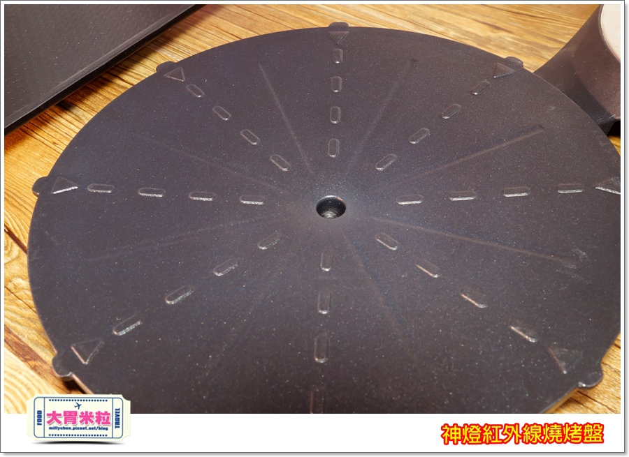 神燈紅外線燒烤盤@大胃米粒00010.jpg