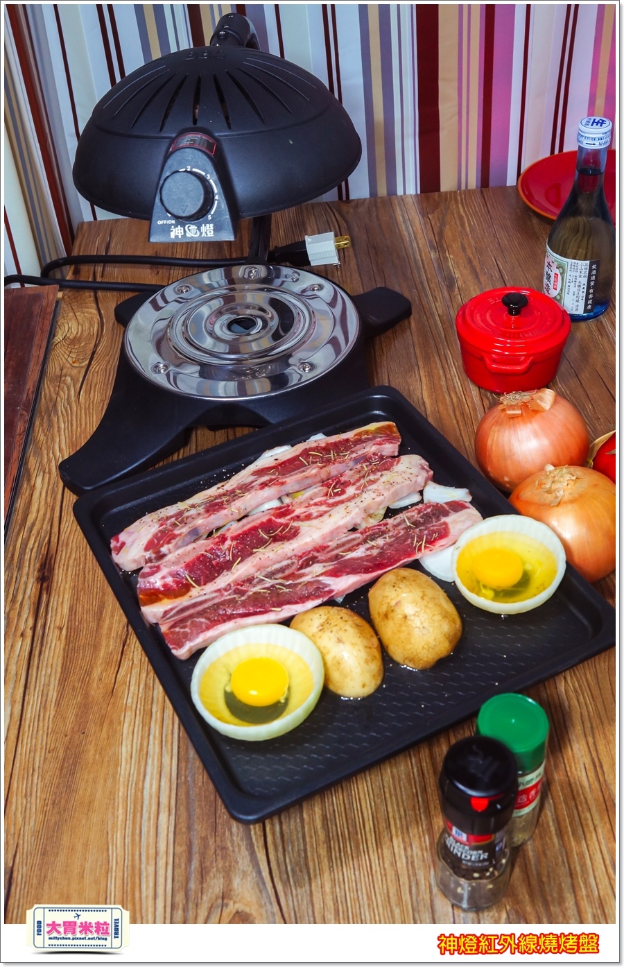 神燈紅外線燒烤盤@大胃米粒00043.jpg