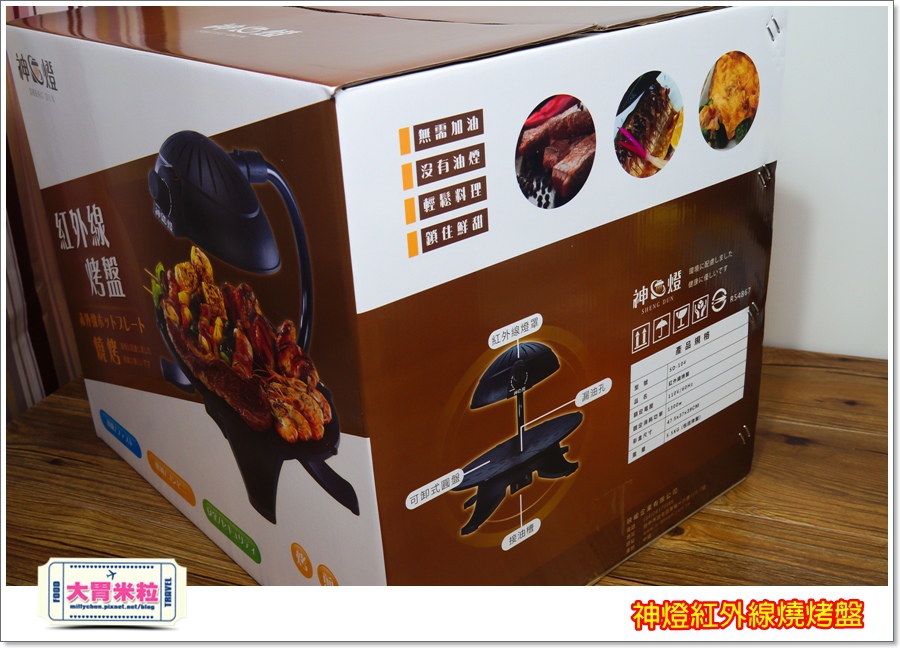 神燈紅外線燒烤盤@大胃米粒00003.jpg